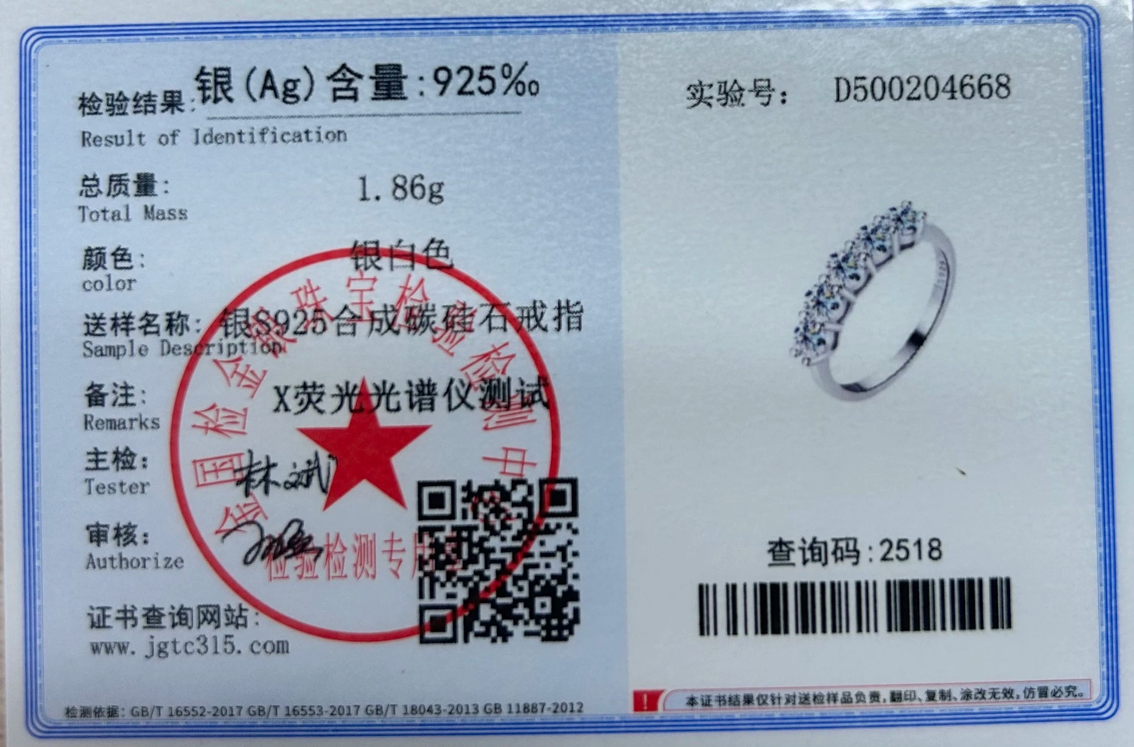 BAGUE FEMME ARGENT ÉCLAT CELESTIA MOISSANITE